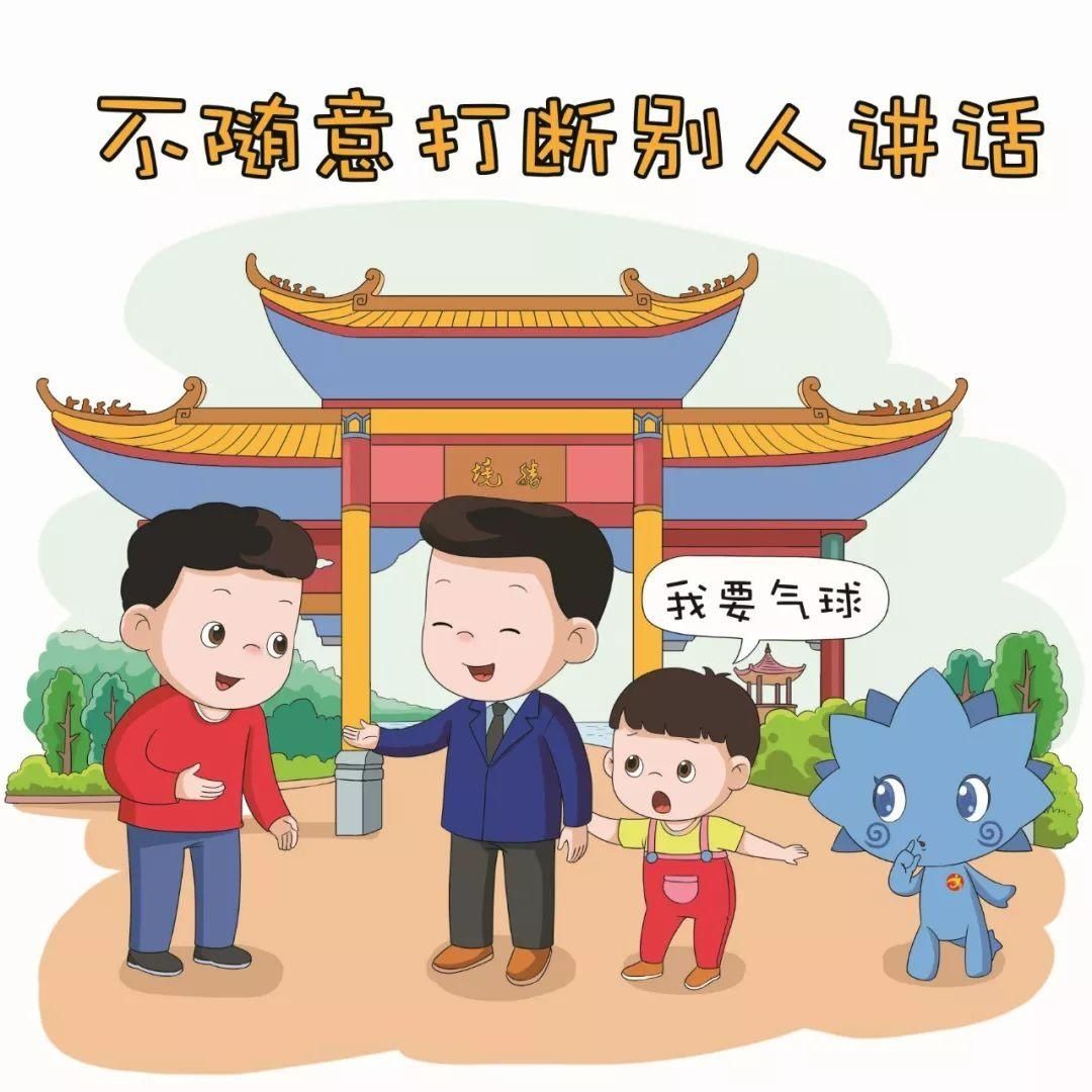 别人|创建文明城你就是主角