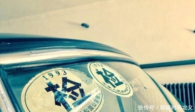 年前|51年车龄的重型防弹红旗,年检标是1994年的,最近一次外出在5年前