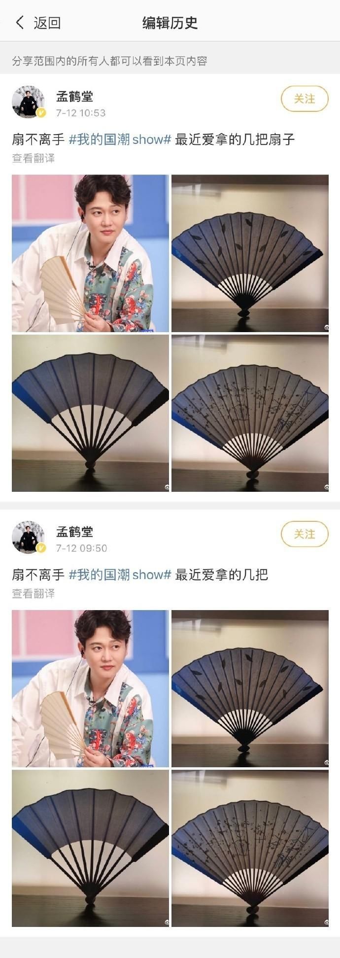  高端|高端的黄牛都是用最朴素的方法解决问题