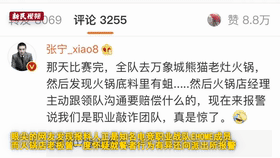  吃出|两次火锅都吃出活虫，索赔1万多元，火锅店老板却报警：有人敲诈