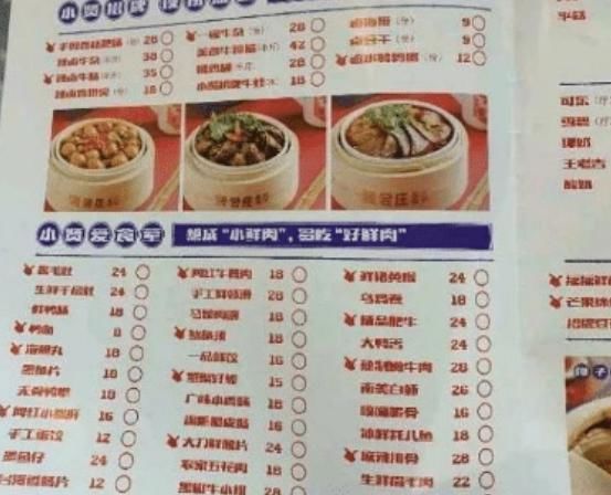  奔跑|《奔跑吧兄弟》陈赫跟网红拍段子，是降低身份还是有出场费