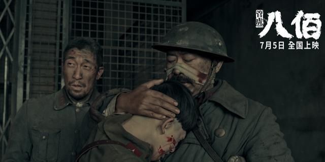  票房|《八佰》才刚开启点映2天，口碑评分就炸了，票房破10亿是稳了！
