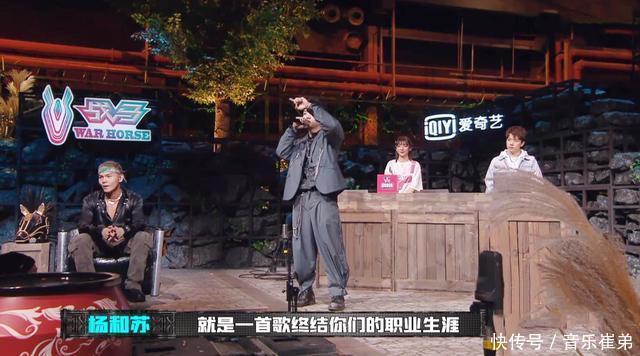 嚣张|杨和苏霸气回归《中国新说唱》,黄旭一句话更嚣张,吴亦凡选我