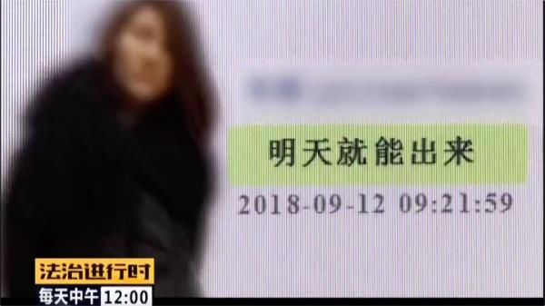 印章|北京：女子疯狂售卖假章假证，被定五项罪名成立