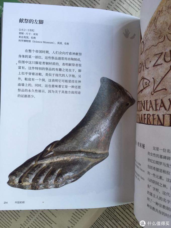 公众|河边谈书 篇五十九:第一座公众博物馆,说大英博物馆以及那些书