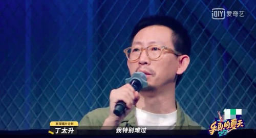  乐夏|刘维与乐评人丁太昇在网上互撕，刘维参加乐夏被当成综艺混子