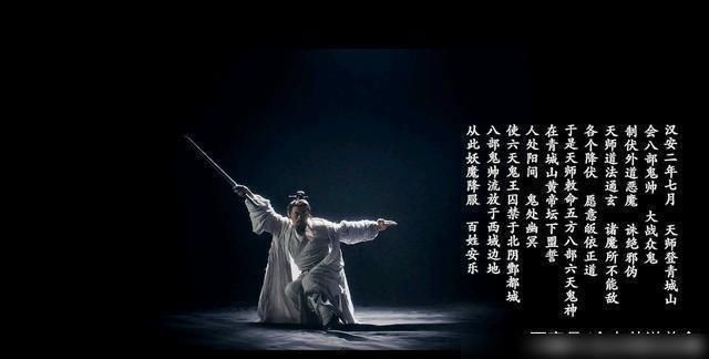 龙虎山|在樊少皇电影《龙虎山张天师》的商业外壳下,正能量内核是隐藏的