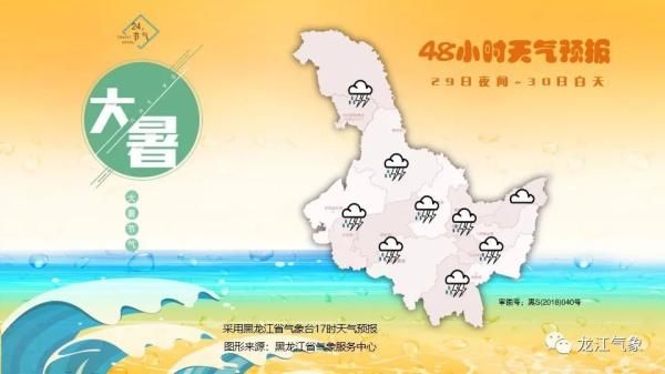 雷阵雨|雨雨雨雨雨……高温“退场”，降雨“接盘”！