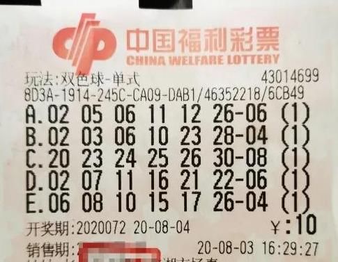 神速|90后小伙中双色球头奖752万 神速领奖