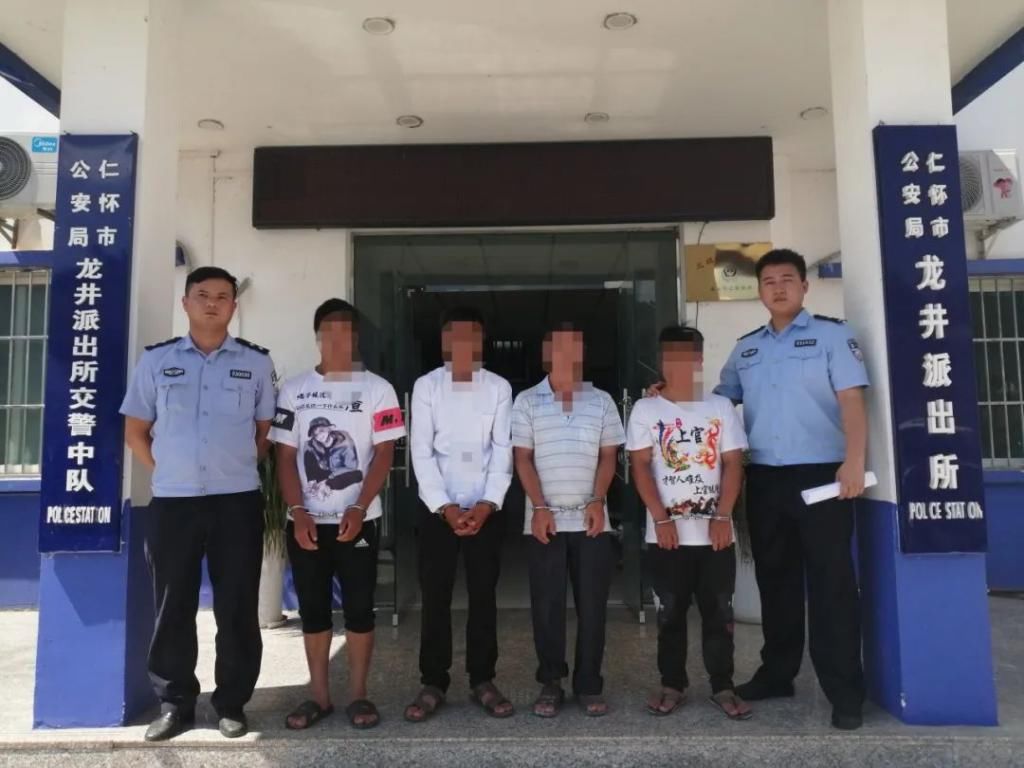  环境资源|非法捕捞？拘！捞了3斤鱼，判刑7个月！