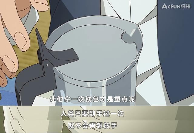  警惕|8.8分的行骗故事，一集反转反转再反转，到底谁被骗了？