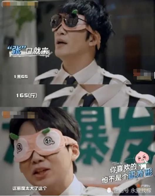  体重|理想女友体重揭秘，郭麒麟105斤，黄明昊要求低，邓伦是认真的吗？