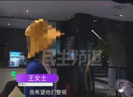  件事|女子足疗店睡着，醒来后脖子上架着一把刀，店员对她提出无理要求