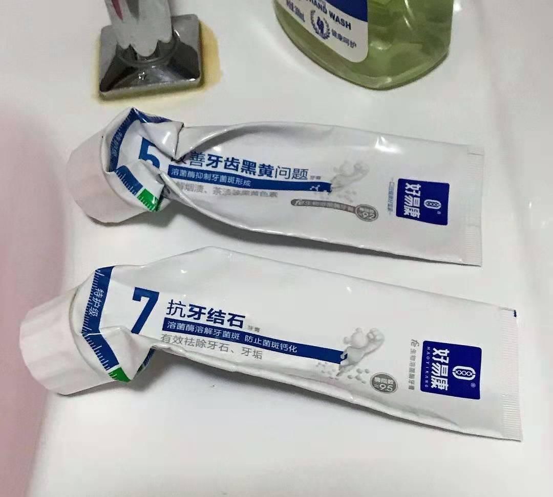  用处|用完的牙膏皮居然还有这些用处