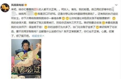  贾乃亮|人未红就耍大牌？赵小棠录节目执意撑伞，贾乃亮邓伦还在烈日暴晒