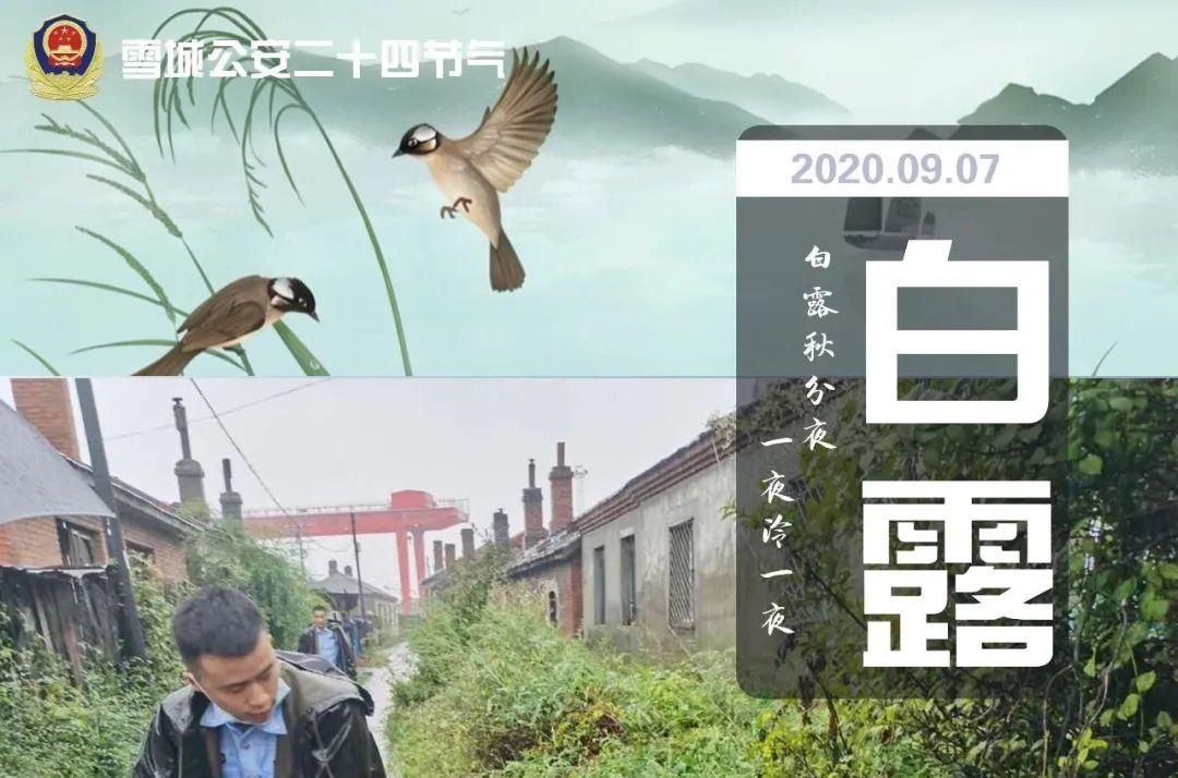 牡丹江|【公告】在信和财富牡丹江分公司投资过，还未报案的，速来！