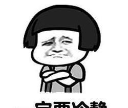  人才|“高情商”人才必备的11个心理学知识