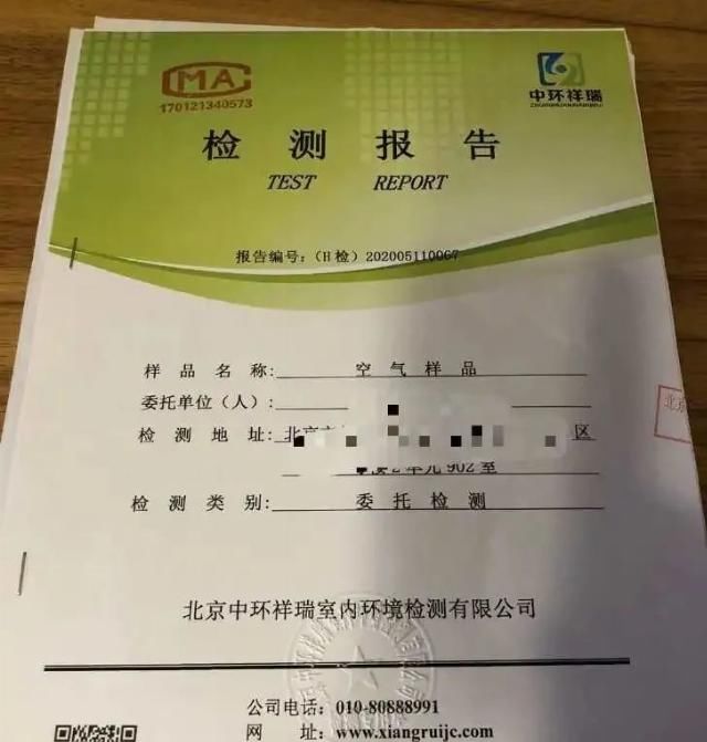 超标|装修结束不到10天即起租 蛋壳员工自述蛋壳房源污染超标