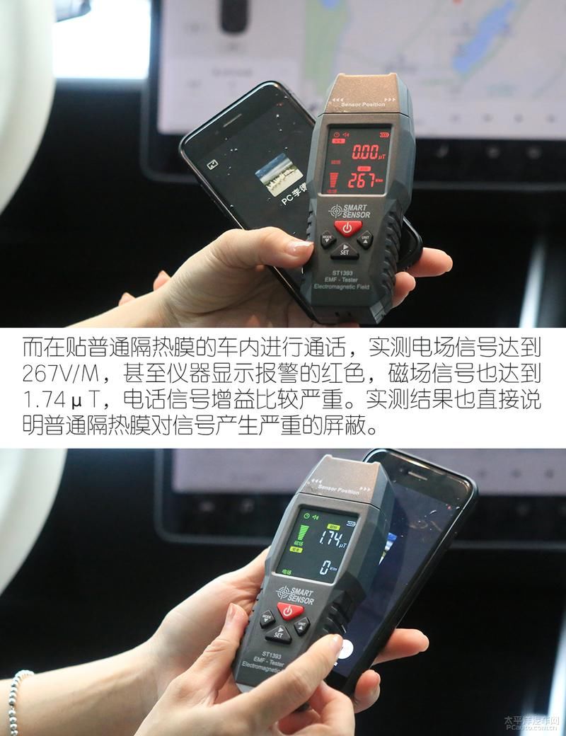  纳米|夏日舒适驾驶法宝 测试3M高端纳米陶瓷隔热膜