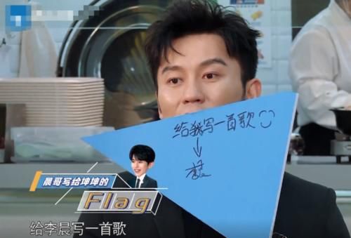  记得|《奔跑吧》顺利收官，还记得第1期跑男立的Flag吗？只有两位实现了