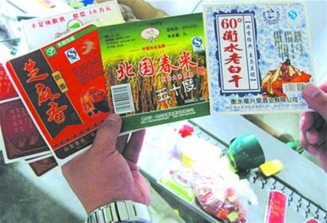 米香型|酒厂老板比“化学教授”还厉害，30余种添加剂兑出一万瓶“白酒”