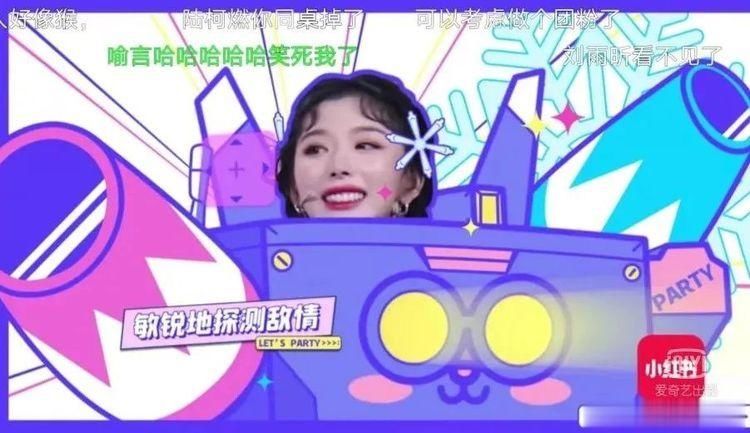  团综|第一次看到这样的团综，我对THE9真香了！