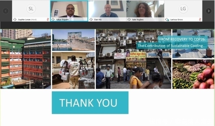 国际部|探讨可持续制冷方式,绿会国际部参加第26届联合国气候变化大会边会