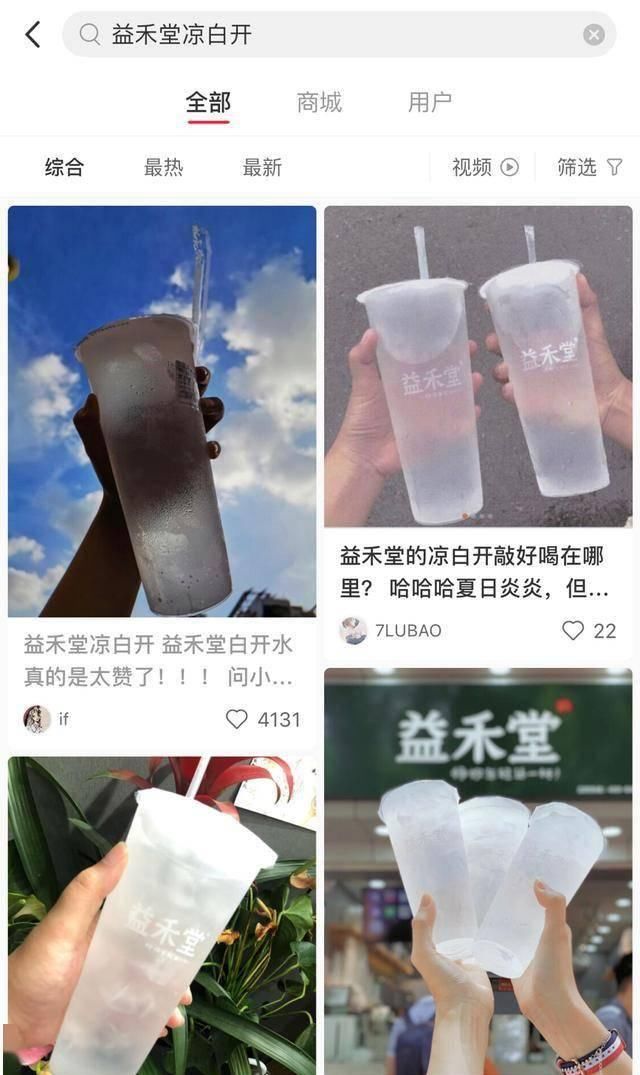 面对|0糖0脂0卡的元气森林,正在面对怎样的困境?