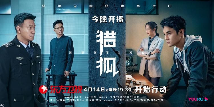  无疑|孙俪“收视女王”确认无疑！2020年上半年广电总局收视数据出炉，《安家》以超3%收视率成“剧王”