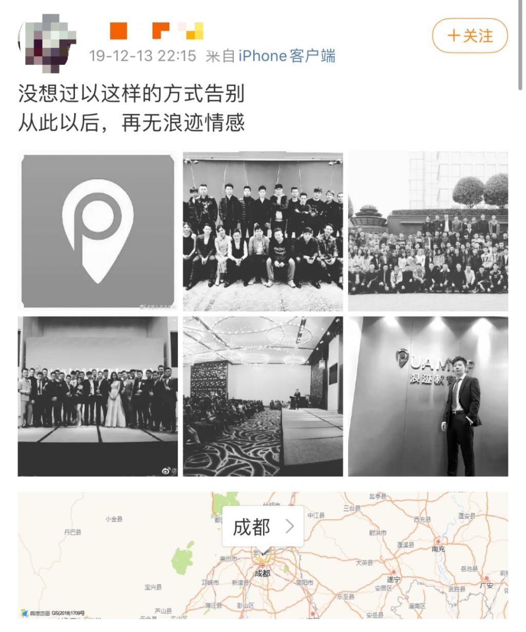 上海|上海名媛群算什么，6人平摊4099元，流水线上的高富帅已经去旅拍出图了