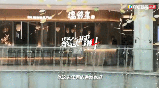 赵某溪|归国留学生给女孩下药,监控曝光一幕:你以为的性侵可能都是错的