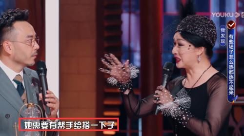  能力|金星批谢娜主持能力，两句话点出问题所在，汪涵连声附和表认同！
