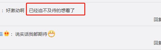  鹿晗|《新说唱》官宣帮唱嘉宾，鹿晗助阵吴亦凡，爷青又回