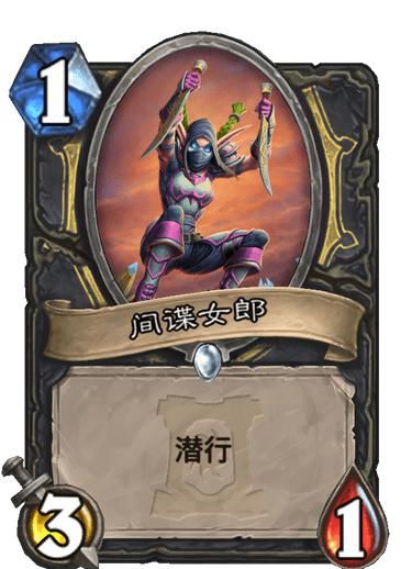 归来|炉石传说：从隐藏到热门！瓦莉拉这卡组王者归来，上限太高了
