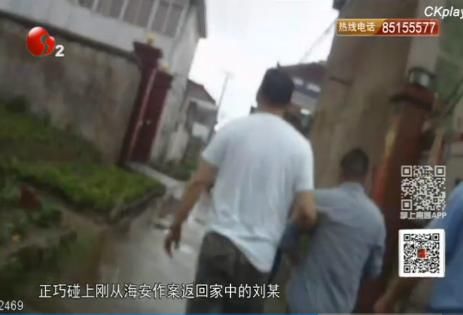 海安|海安一男子冒充老人子女好友频频诈骗，理由很奇葩......