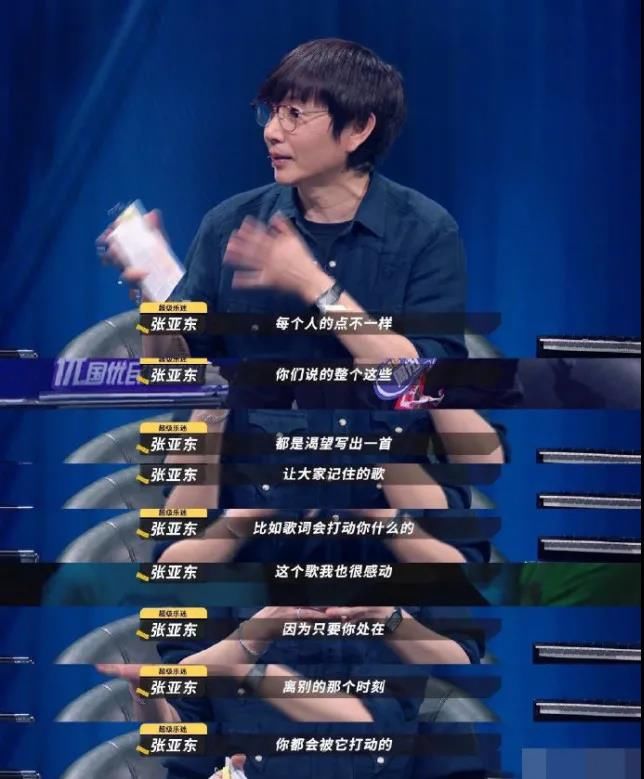  卢庚戌|水木年华被批“中年油腻”，缪杰回应：你可以左右舞台，却不能左右世界