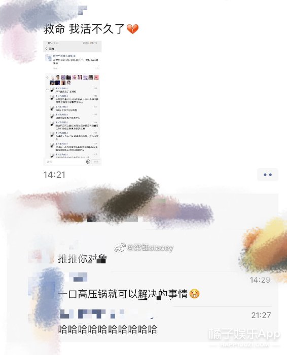  作案手法|怎么不和自己开这种玩笑呢？