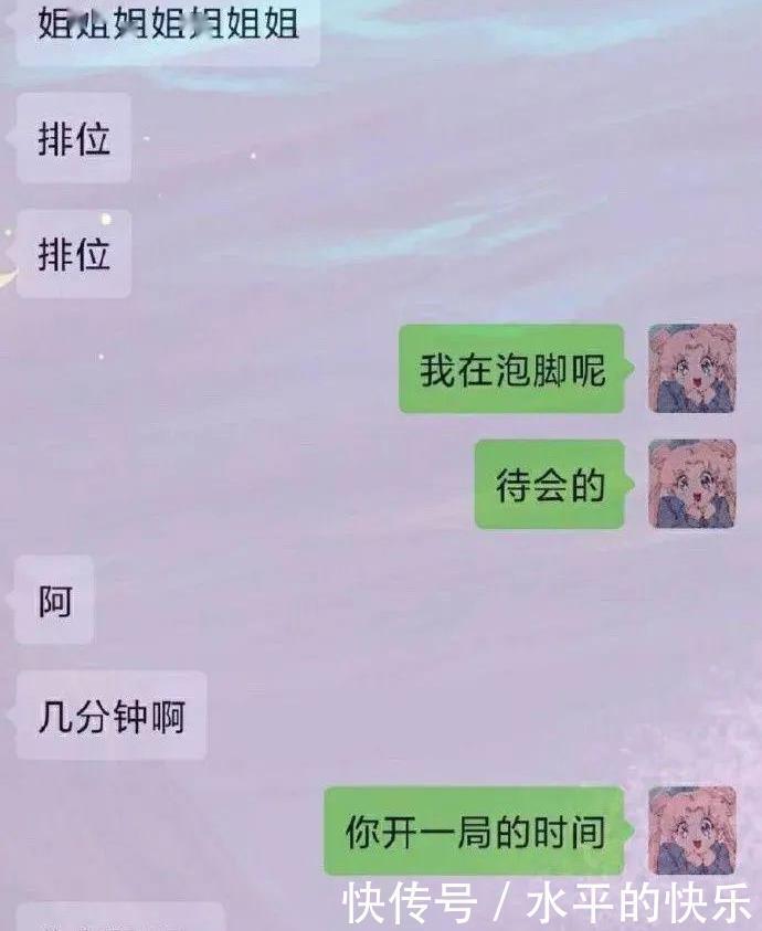 手机|“曝光网友手机里最好笑的聊天截图!!”哈哈哈哈真是笑死我了!
