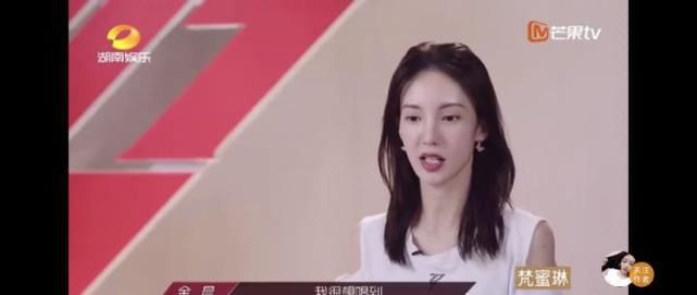 淘汰|金晨 不进步就会被淘汰上热搜了?是怎么回事