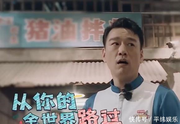 商务人士|反差萌的胡军、怒吼的王耀庆、较真的杨洋,新的“极挑”终于来了