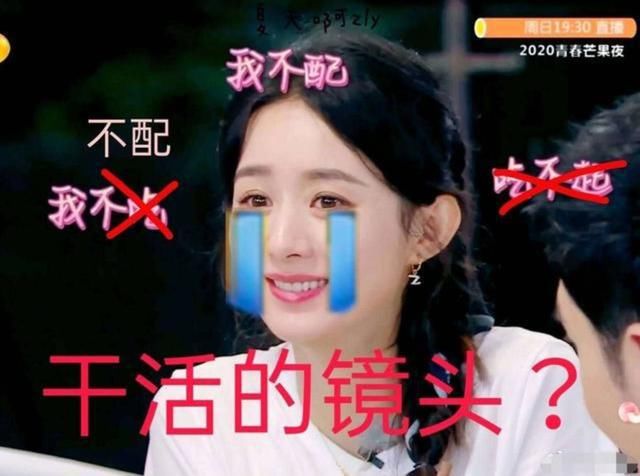  好吃懒做|赵丽颖参加中餐厅被黑惨！网友说她好吃懒做不干活，对黄晓明也不尊重