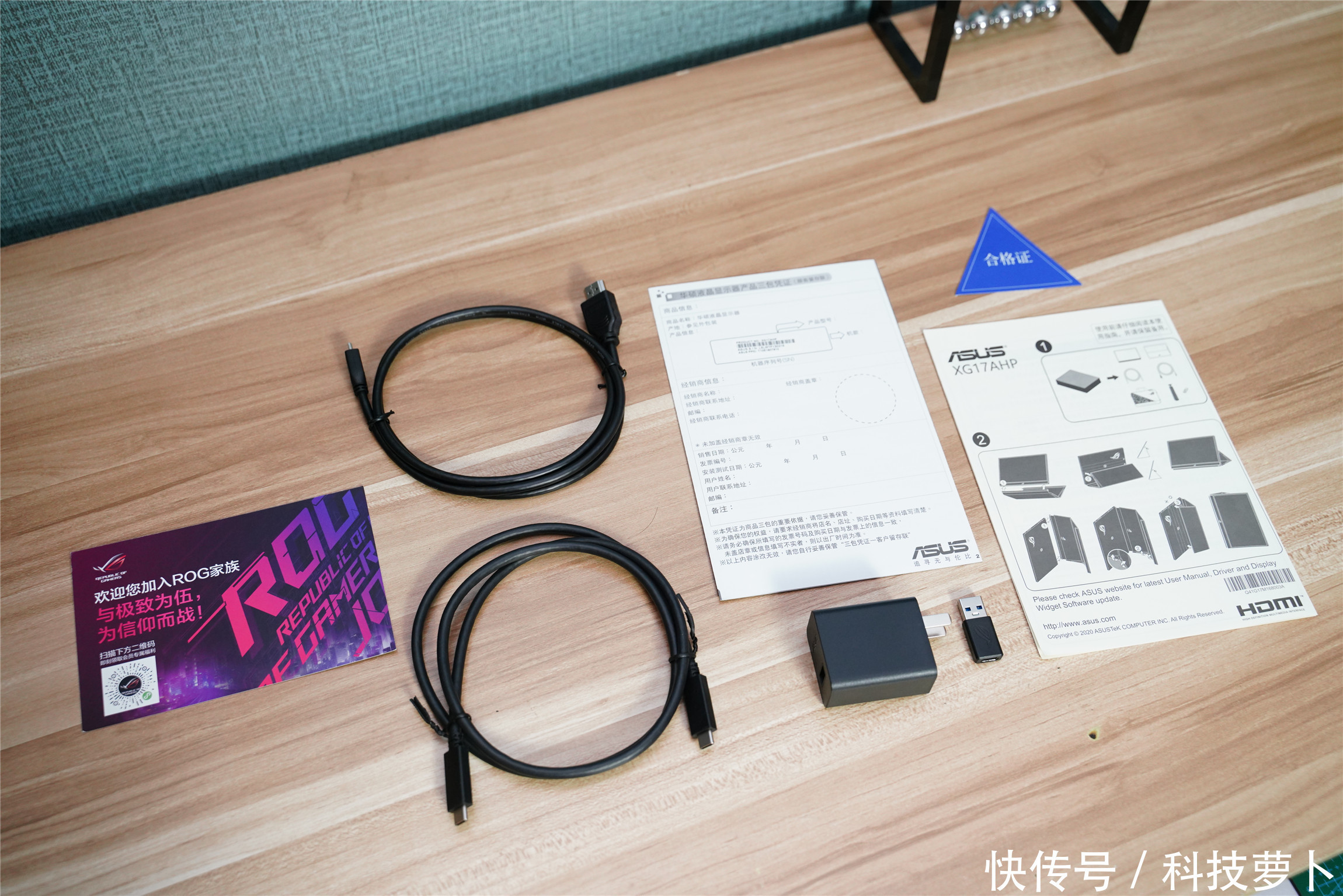 全球|全球首款240Hz+3ms电竞便携显示器,ROG XG17AHP评测