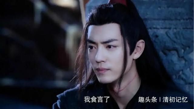  魏无羡|《陈情令》魏无羡是幸福的？江澄我保不住你，与蓝忘机我有悔一样