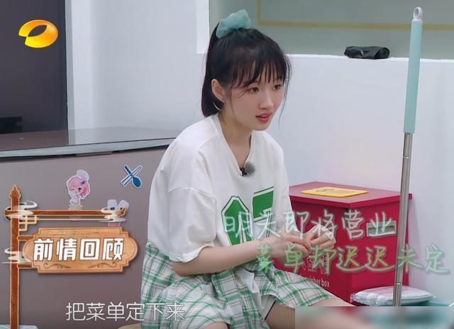  赵丽颖|《中餐厅》里最大牌的嘉宾，全程指指点点，一到干活就消失