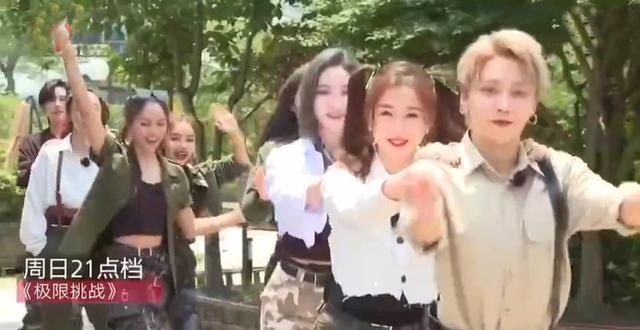  成员|THE9《极限挑战》新预告，刘雨昕镜头不及虞书欣，节目组力捧后者