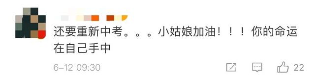 举报|17岁被逼婚少女读高中或受阻 见面6次就被逼婚她举报了自己父母