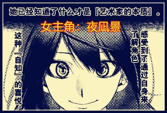  漫画家|集英社：Jump漫画家街头欺负少女被抓，连载的作品其实相当优秀