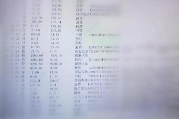  黄小姐|女子苦等两年被骗70万，民警全力抓捕“负心汉”！