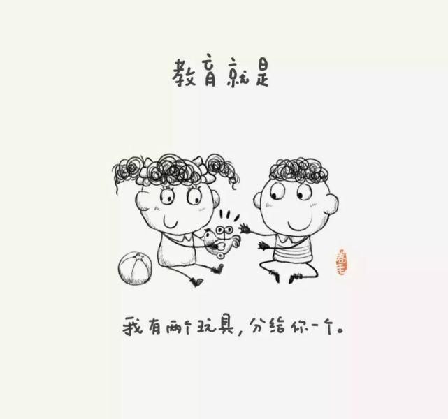 转给|新学期，100个关于教育的小思考（老师转给家长）| 精选