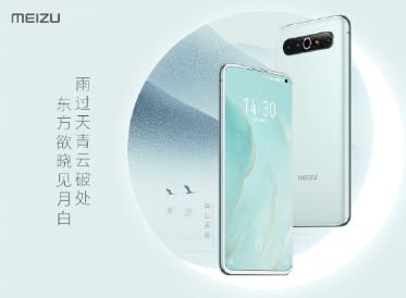 魅族|终于来了,魅族再为10款手机适配安卓10底层内测版,你要升级吗?